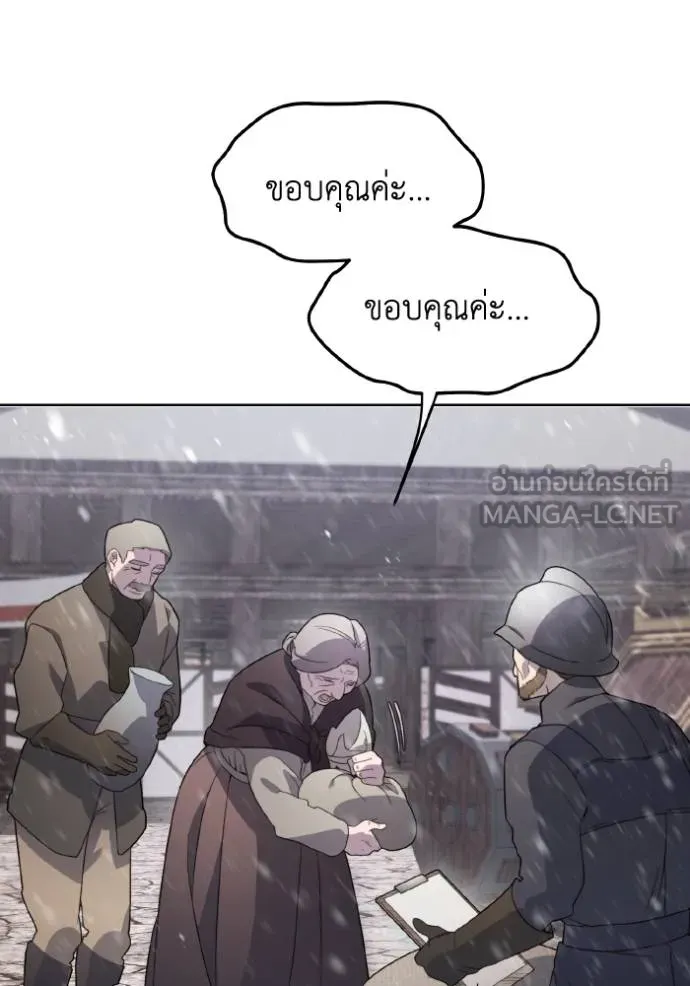 นึกว่าเป็นอิเซไค ตอนที่ 5 รูปที่ 60