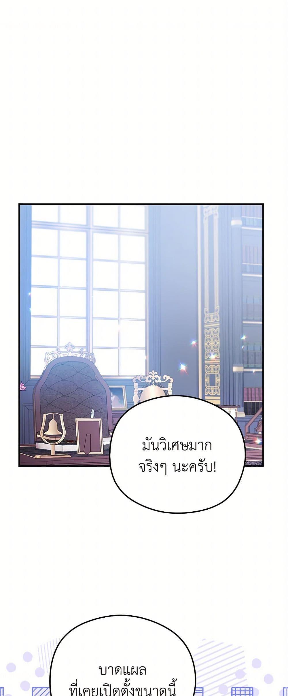 Manga-lc-com อ่านมังงะ อ่านการ์ตูน ออนไลน์ ฟรี The Villainess Captured the Grand Duke ตอนที่ 1 2 3 4 5 6 7 8 9 10 11 12 13 14 ฟรี ไม่มีโฆษณา Manga-lc - อ่าน มังงะ อ่าน การ์ตูน ออนไลน์ อ่านมังงะ ฟรี