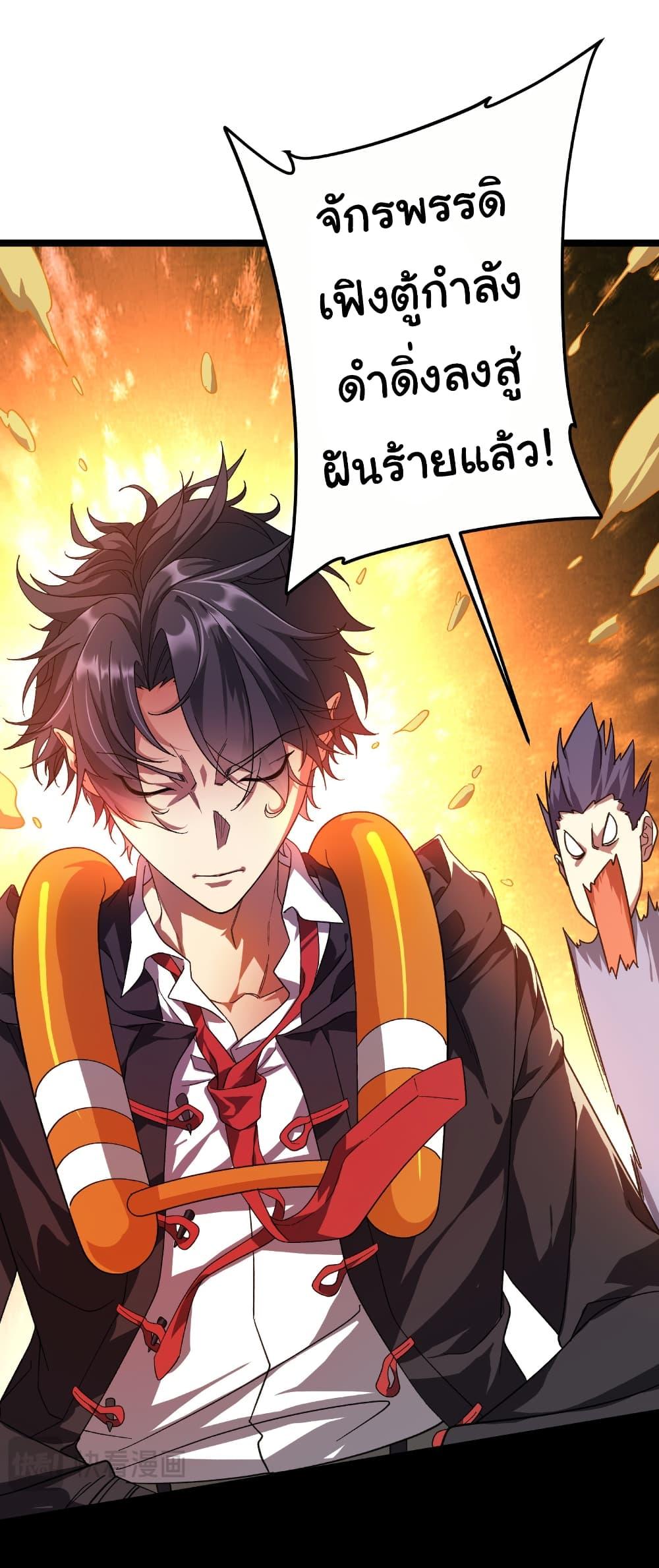 Manga-lc-com อ่านมังงะ อ่านการ์ตูน ออนไลน์ ฟรี Start with Trillions of Coins ตอนที่ 1 2 3 4 5 6 7 8 9 10 11 12 13 14 ฟรี ไม่มีโฆษณา Manga-lc - อ่าน มังงะ อ่าน การ์ตูน ออนไลน์ อ่านมังงะ ฟรี