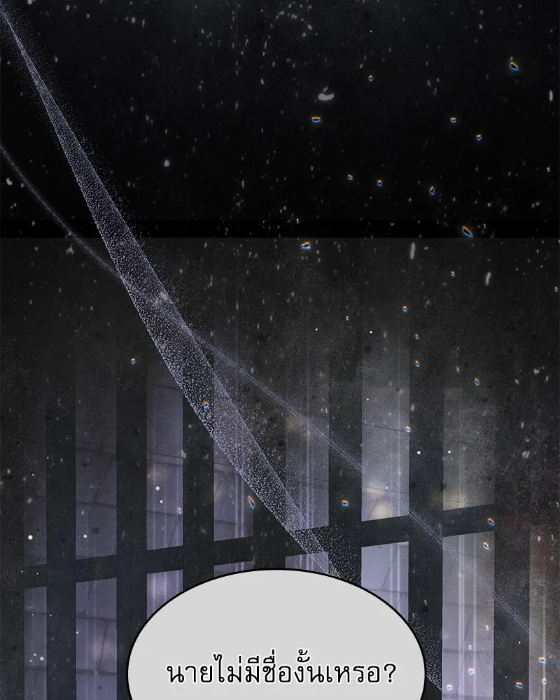 กำราบรักร้ายนายจอมพยศ ตอนที่ 11 รูปที่ 128