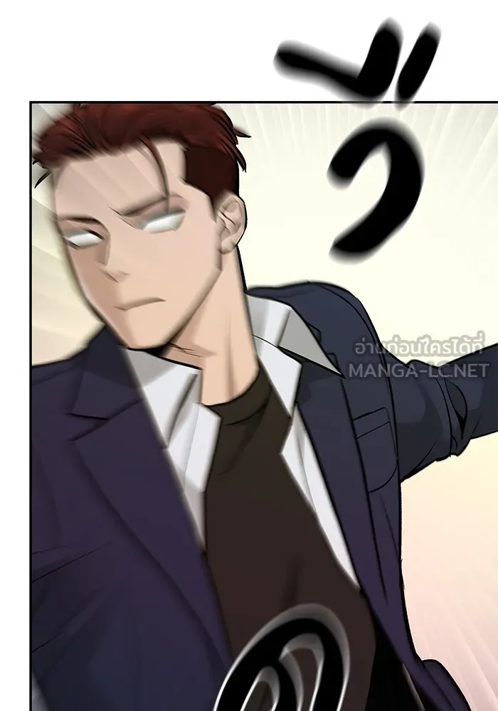 เลวฟาดเลว ตอนที่ 17 รูปที่ 69