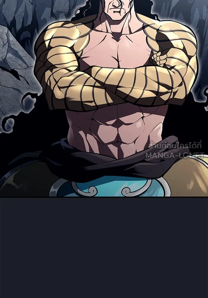 อูเร็ค มาซิโน่ ตอนที่ 12 คราวน์ เกม 2 รูปที่ 24