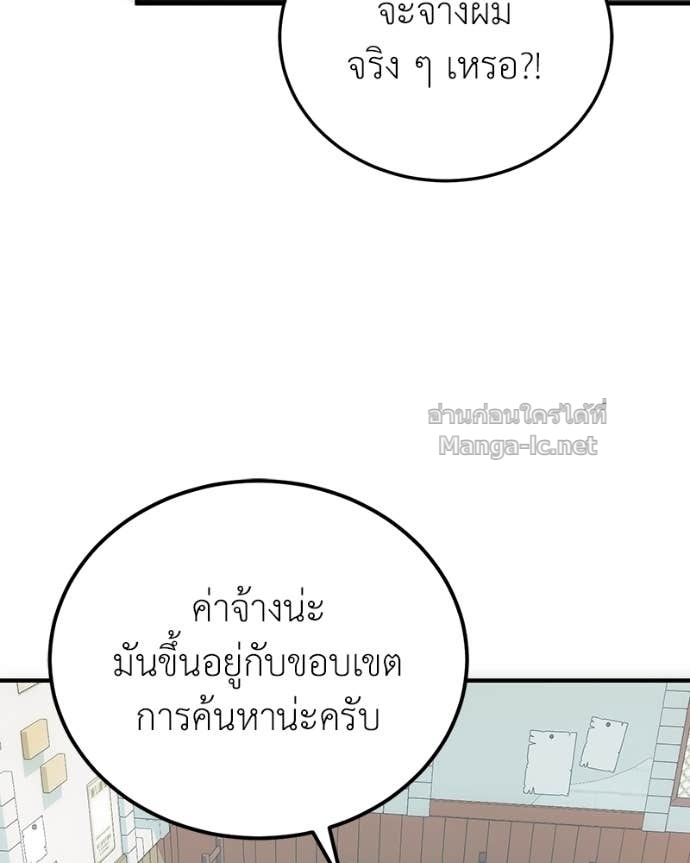 Doujin-Lc- อ่าน โดจิน มังฮวา เกาหลี ญี่ปุ่น จีน แปลไทย ฮีลเลอร์กำมะลอ ตอนที่ 1 2 3 4 5 6 7 8 9 10 11 12 13 14 ฟรี ไม่มีโฆษณา อ่าน โดจิน Manhwa เกาหลี ญี่ปุ่น จีน เรามีครบ คัดมาให้เน้นๆ โดจิน 18+ รับประกันความฟินโดย Doujin Lc