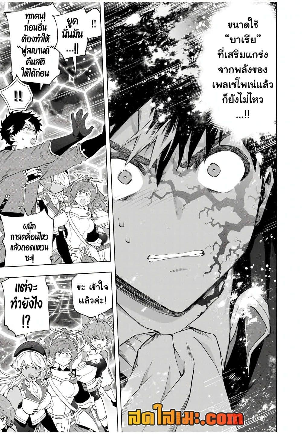 Manga-lc-com อ่านมังงะ อ่านการ์ตูน ออนไลน์ ฟรี A Rank Party wo Ridatsu Shita Ore wa, Moto Oshiego Tachi to Meikyuu Shinbu wo Mezasu ตอนที่ 1 2 3 4 5 6 7 8 9 10 11 12 13 14 ฟรี ไม่มีโฆษณา Manga-lc - อ่าน มังงะ อ่าน การ์ตูน ออนไลน์ อ่านมังงะ ฟรี