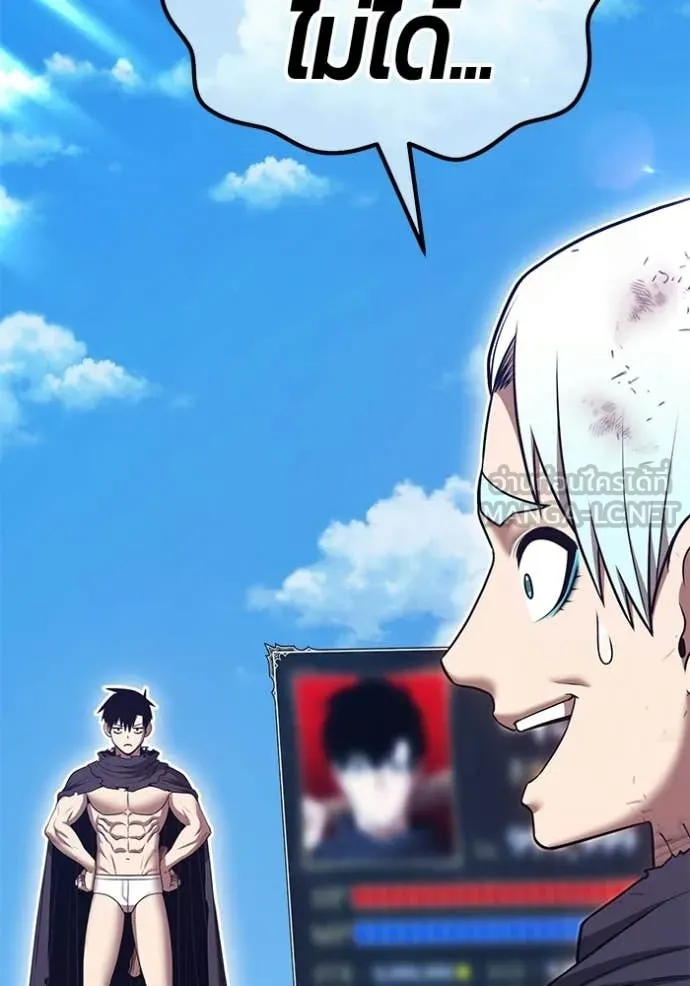 +99 ท่อนไม้ ตอนที่ 181 รูปที่ 169