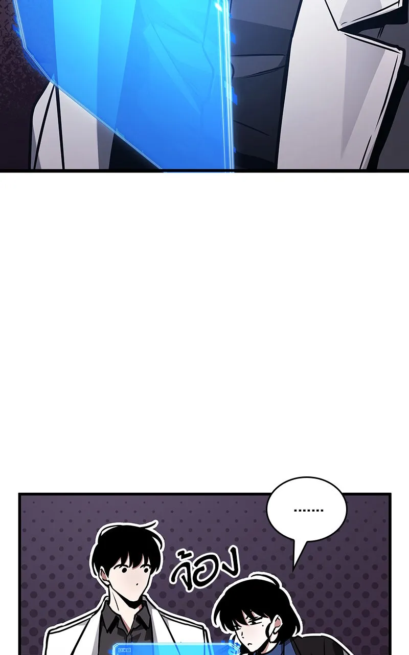 Omniscient Reader อ่านชะตาวันสิ้นโลก ตอนที่ 31 สุสานบทละคร (1) รูปที่ 88