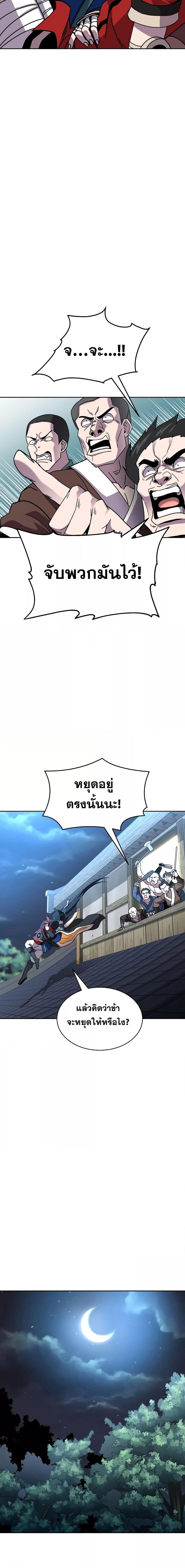 Manga-lc-com อ่านมังงะ อ่านการ์ตูน ออนไลน์ ฟรี MartialStreame ตอนที่ 1 2 3 4 5 6 7 8 9 10 11 12 13 14 ฟรี ไม่มีโฆษณา Manga-lc - อ่าน มังงะ อ่าน การ์ตูน ออนไลน์ อ่านมังงะ ฟรี