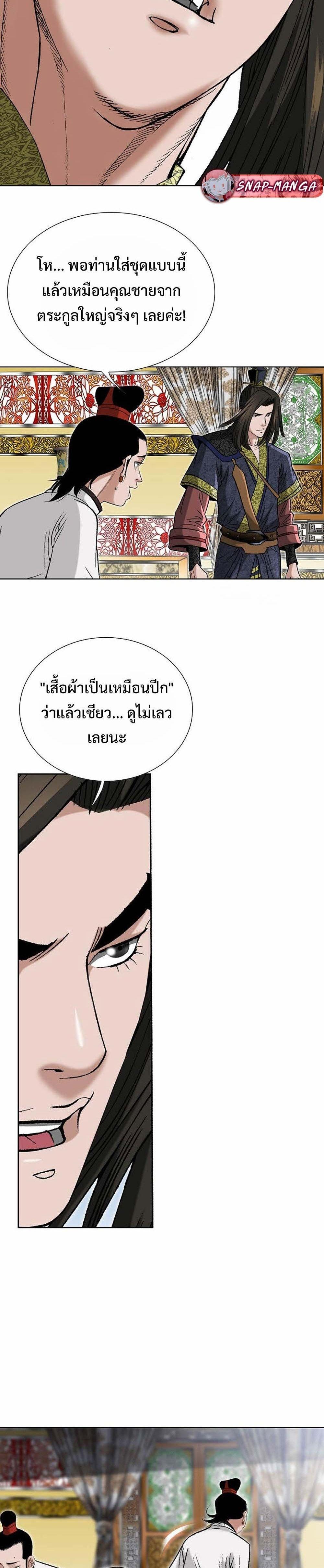 Manga-lc-com อ่านมังงะ อ่านการ์ตูน ออนไลน์ ฟรี Biography of a Novice Warrior ตอนที่ 1 2 3 4 5 6 7 8 9 10 11 12 13 14 ฟรี ไม่มีโฆษณา Manga-lc - อ่าน มังงะ อ่าน การ์ตูน ออนไลน์ อ่านมังงะ ฟรี