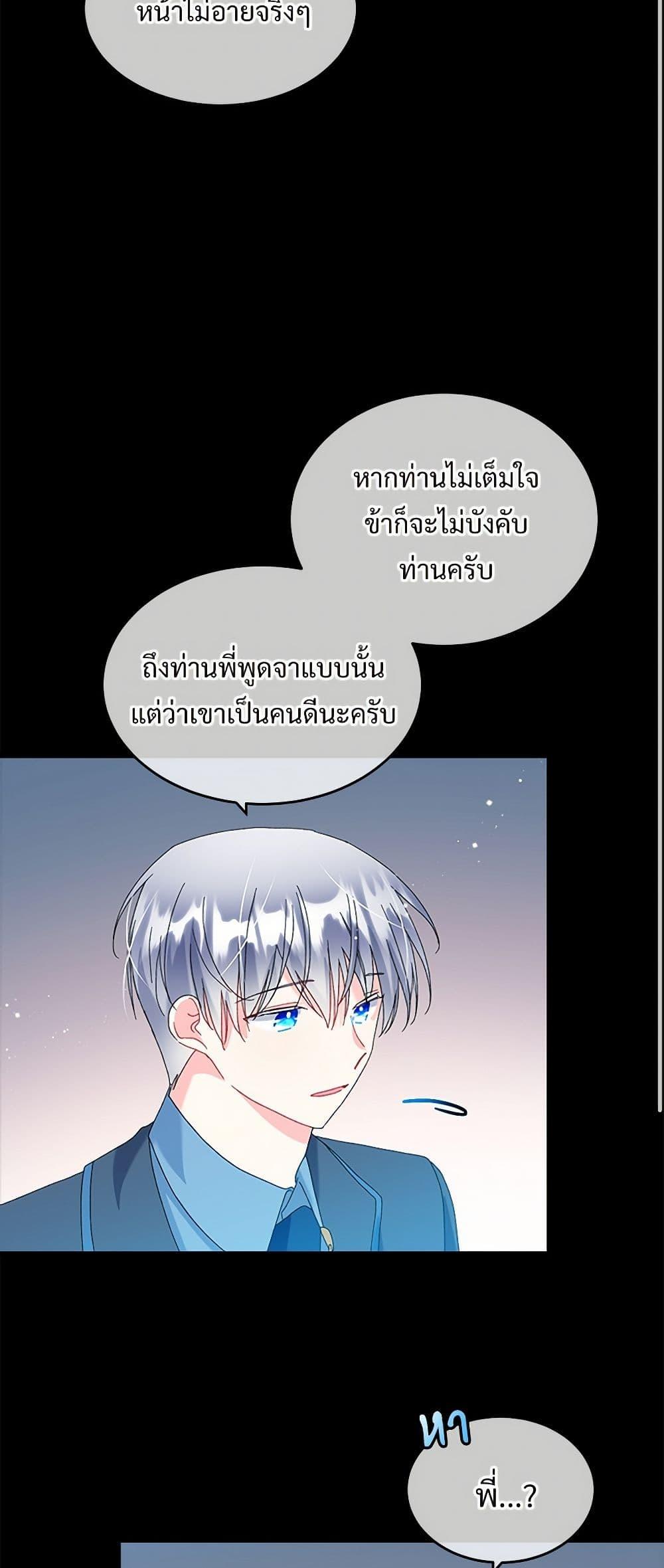 Manga-lc-com อ่านมังงะ อ่านการ์ตูน ออนไลน์ ฟรี The Lady’s Butler ตอนที่ 1 2 3 4 5 6 7 8 9 10 11 12 13 14 ฟรี ไม่มีโฆษณา Manga-lc - อ่าน มังงะ อ่าน การ์ตูน ออนไลน์ อ่านมังงะ ฟรี