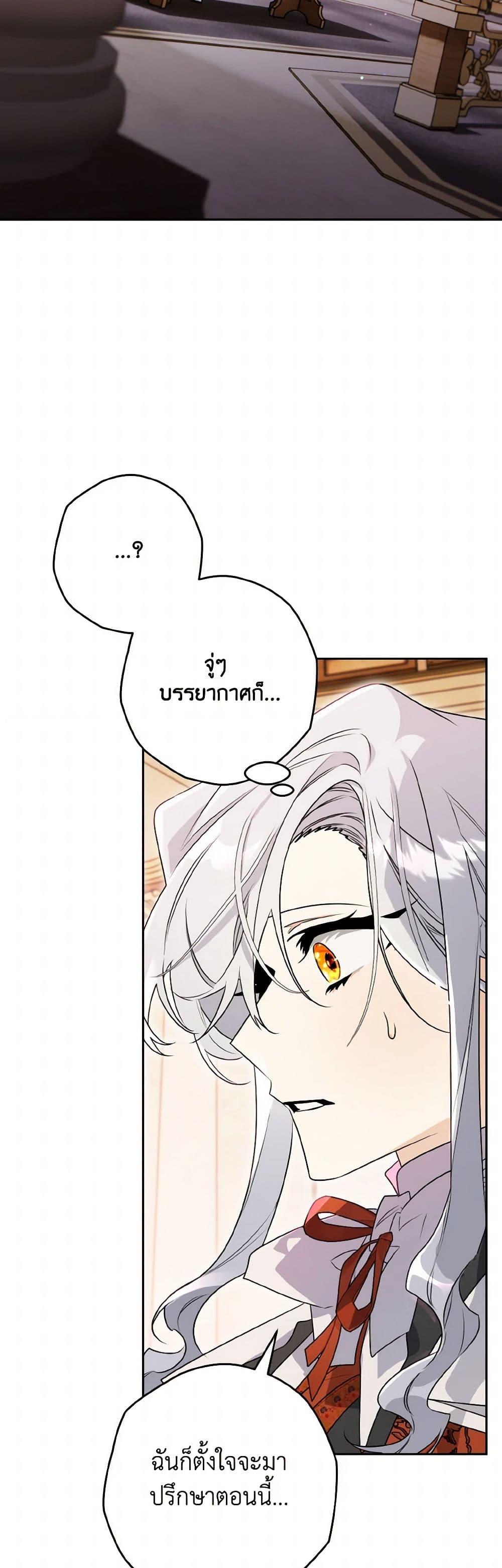 Manga-lc-com อ่านมังงะ อ่านการ์ตูน ออนไลน์ ฟรี Sigrid ตอนที่ 1 2 3 4 5 6 7 8 9 10 11 12 13 14 ฟรี ไม่มีโฆษณา Manga-lc - อ่าน มังงะ อ่าน การ์ตูน ออนไลน์ อ่านมังงะ ฟรี