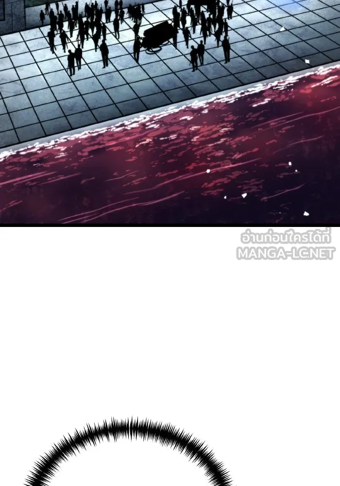 การแข่งขันของผู้เกิดใหม่ ตอนที่ 45 รูปที่ 81