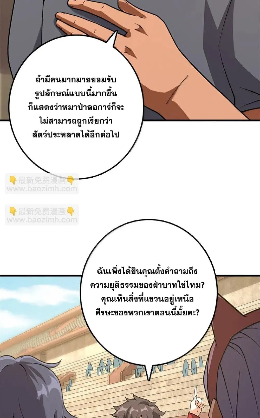 Manga-lc-com อ่านมังงะ อ่านการ์ตูน ออนไลน์ ฟรี Release That Witch ตอนที่ 1 2 3 4 5 6 7 8 9 10 11 12 13 14 ฟรี ไม่มีโฆษณา Manga-lc - อ่าน มังงะ อ่าน การ์ตูน ออนไลน์ อ่านมังงะ ฟรี