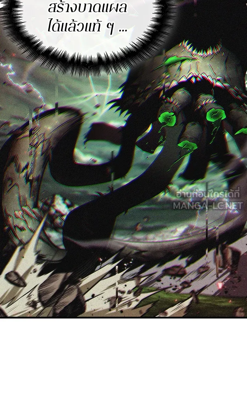 Omniscient Reader อ่านชะตาวันสิ้นโลก ตอนที่ 34 สิ่งที่กินไม่ได้ (2) รูปที่ 33