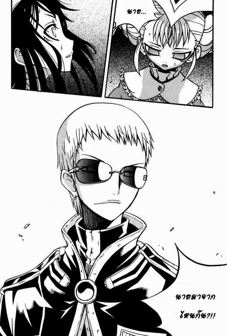 Manga-lc-com อ่านมังงะ อ่านการ์ตูน ออนไลน์ ฟรี WITCH HUNTER ตอนที่ 1 2 3 4 5 6 7 8 9 10 11 12 13 14 ฟรี ไม่มีโฆษณา Manga-lc - อ่าน มังงะ อ่าน การ์ตูน ออนไลน์ อ่านมังงะ ฟรี