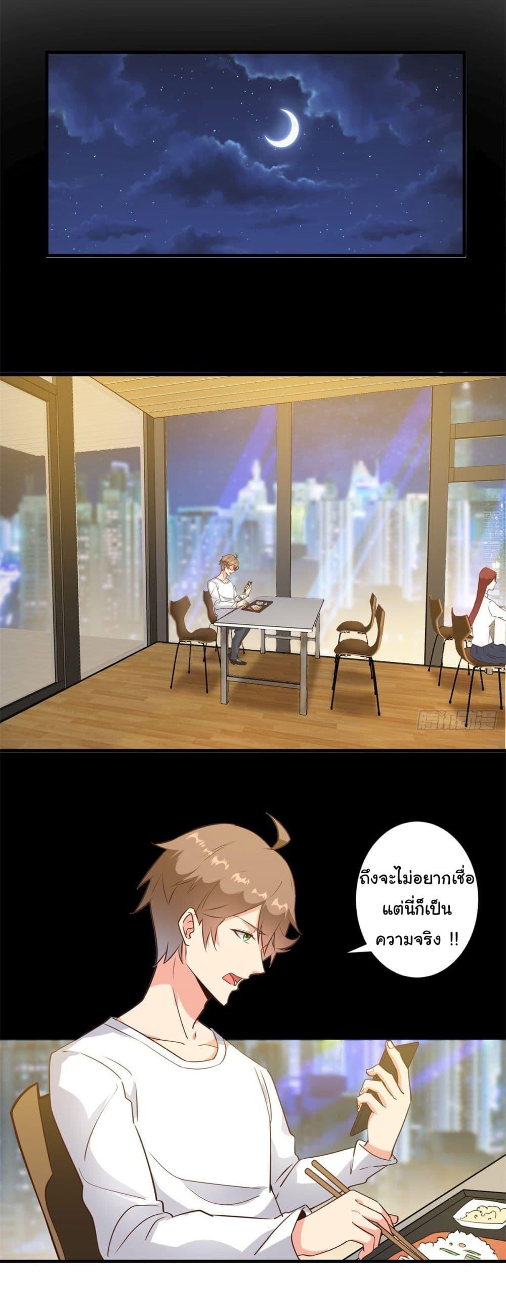 Manga-lc-com อ่านมังงะ อ่านการ์ตูน ออนไลน์ ฟรี My Journey To The West ตอนที่ 1 2 3 4 5 6 7 8 9 10 11 12 13 14 ฟรี ไม่มีโฆษณา Manga-lc - อ่าน มังงะ อ่าน การ์ตูน ออนไลน์ อ่านมังงะ ฟรี