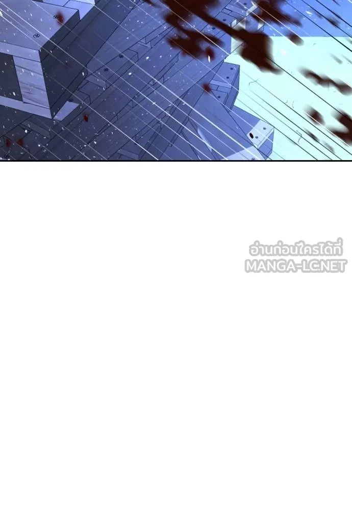 คูเซรา ตอนที่ 18 รูปที่ 131