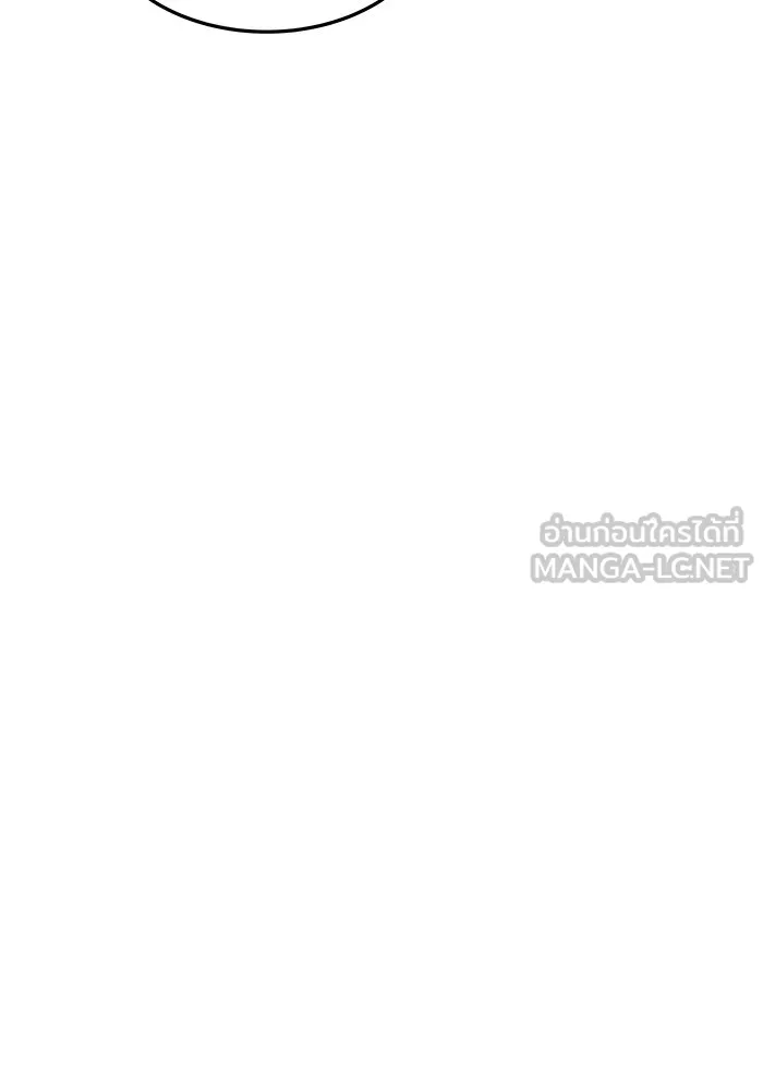 ครัวจอมเวท ตอนที่ 43 รูปที่ 138