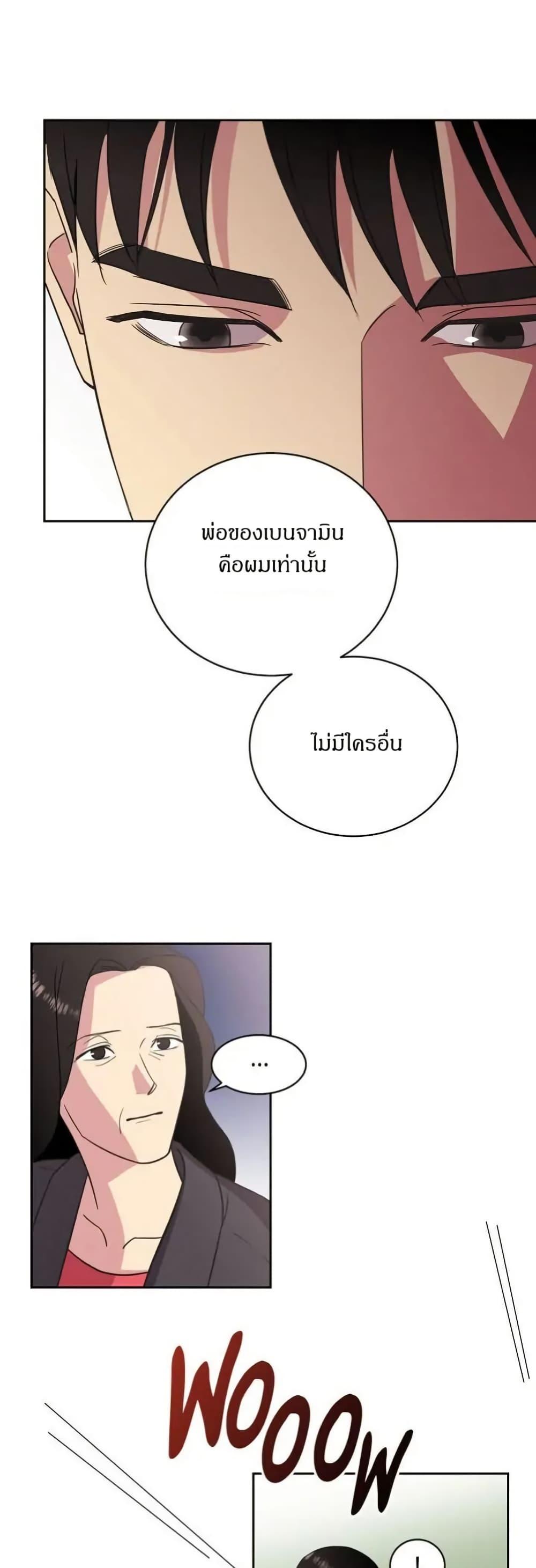 Manga-lc-com อ่านมังงะ อ่านการ์ตูน ออนไลน์ ฟรี Dear Benjamin ตอนที่ 1 2 3 4 5 6 7 8 9 10 11 12 13 14 ฟรี ไม่มีโฆษณา Manga-lc - อ่าน มังงะ อ่าน การ์ตูน ออนไลน์ อ่านมังงะ ฟรี