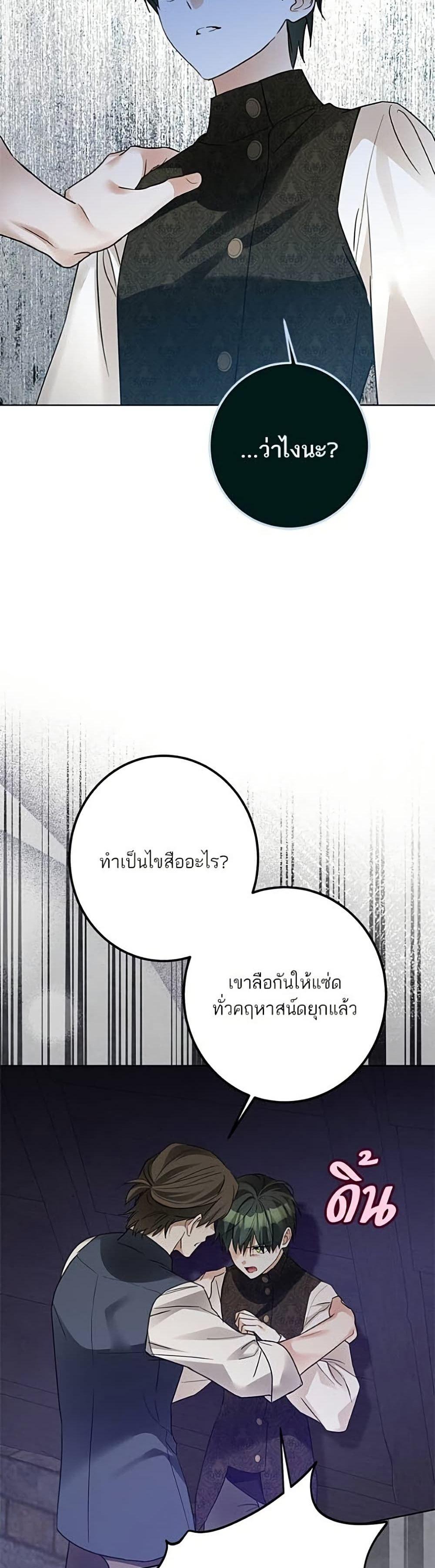 Manga-lc-com อ่านมังงะ อ่านการ์ตูน ออนไลน์ ฟรี Became the Duke’s Male Servant ตอนที่ 1 2 3 4 5 6 7 8 9 10 11 12 13 14 ฟรี ไม่มีโฆษณา Manga-lc - อ่าน มังงะ อ่าน การ์ตูน ออนไลน์ อ่านมังงะ ฟรี