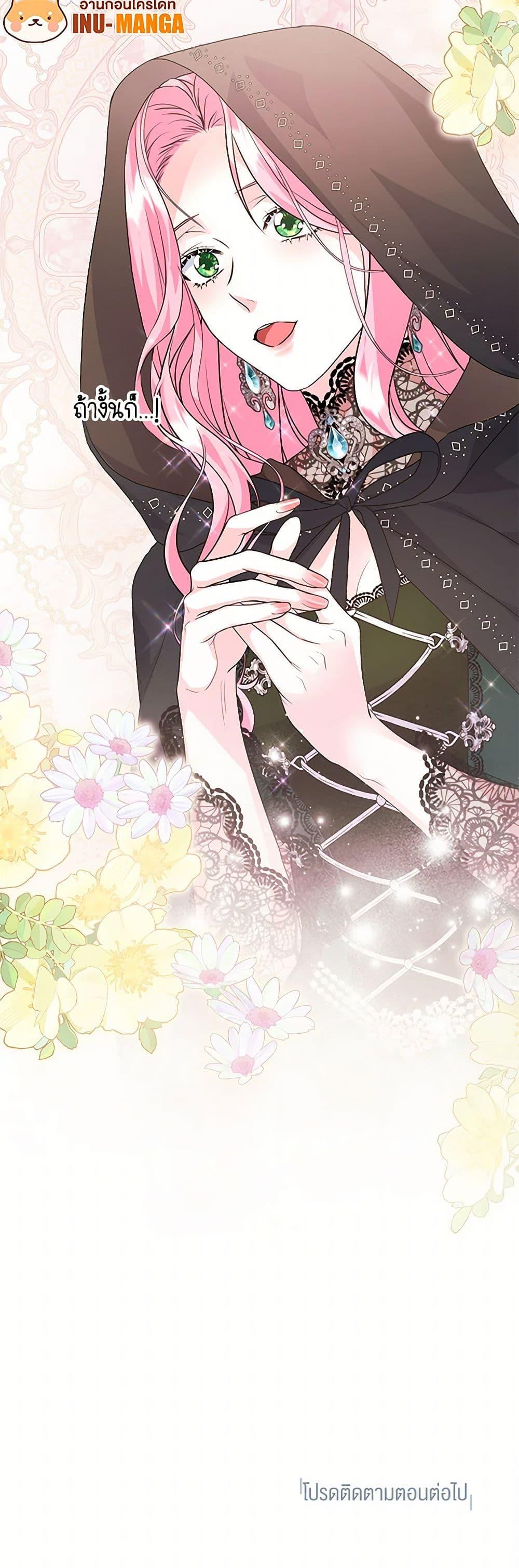 Manga-lc-com อ่านมังงะ อ่านการ์ตูน ออนไลน์ ฟรี The Archduke’s Magical Business Partner ตอนที่ 1 2 3 4 5 6 7 8 9 10 11 12 13 14 ฟรี ไม่มีโฆษณา Manga-lc - อ่าน มังงะ อ่าน การ์ตูน ออนไลน์ อ่านมังงะ ฟรี