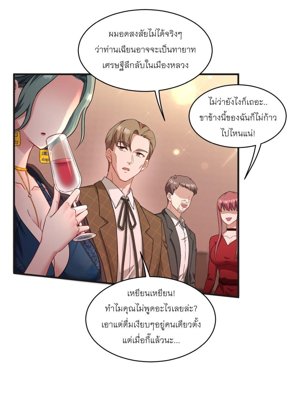 Manga-lc-com อ่านมังงะ อ่านการ์ตูน ออนไลน์ ฟรี Became a Billionaire After Dog Licking Improperly ตอนที่ 1 2 3 4 5 6 7 8 9 10 11 12 13 14 ฟรี ไม่มีโฆษณา Manga-lc - อ่าน มังงะ อ่าน การ์ตูน ออนไลน์ อ่านมังงะ ฟรี