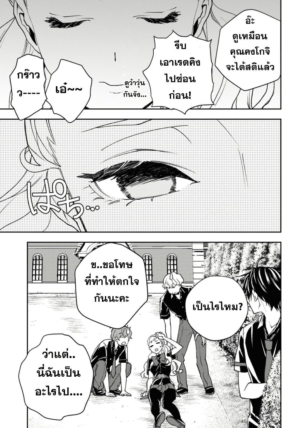 Manga-lc-com อ่านมังงะ อ่านการ์ตูน ออนไลน์ ฟรี Isekai Kaeri no Moto Yuusha desu ga, Death Game ni Makikomaremashita ตอนที่ 1 2 3 4 5 6 7 8 9 10 11 12 13 14 ฟรี ไม่มีโฆษณา Manga-lc - อ่าน มังงะ อ่าน การ์ตูน ออนไลน์ อ่านมังงะ ฟรี