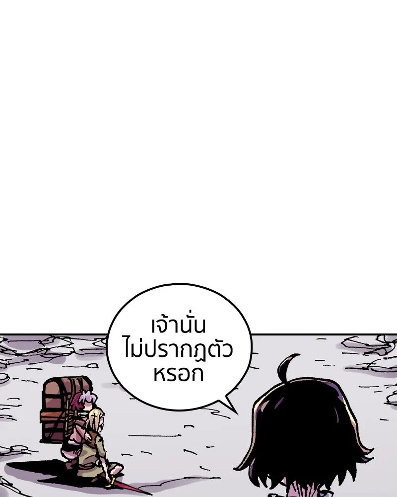 เคลวาเทส อสูรจอมราชัน ตอนที่ 56 การกลับมาขององค์ราชา รูปที่ 101