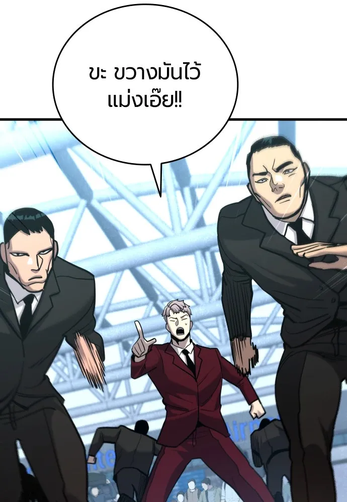 มือพิพากษา ตอนที่ 41 รูปที่ 107