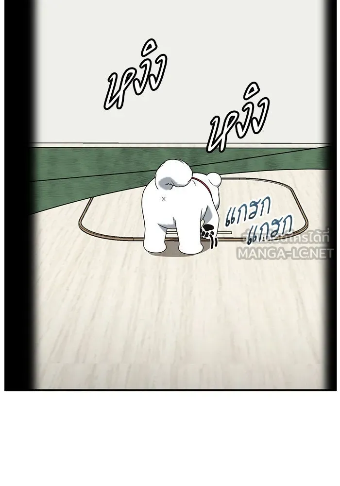 ช่วยเปลี่ยนฉันที ตอนที่ 242. ซีซัน 2 โจเยบิน 24 รูปที่ 63