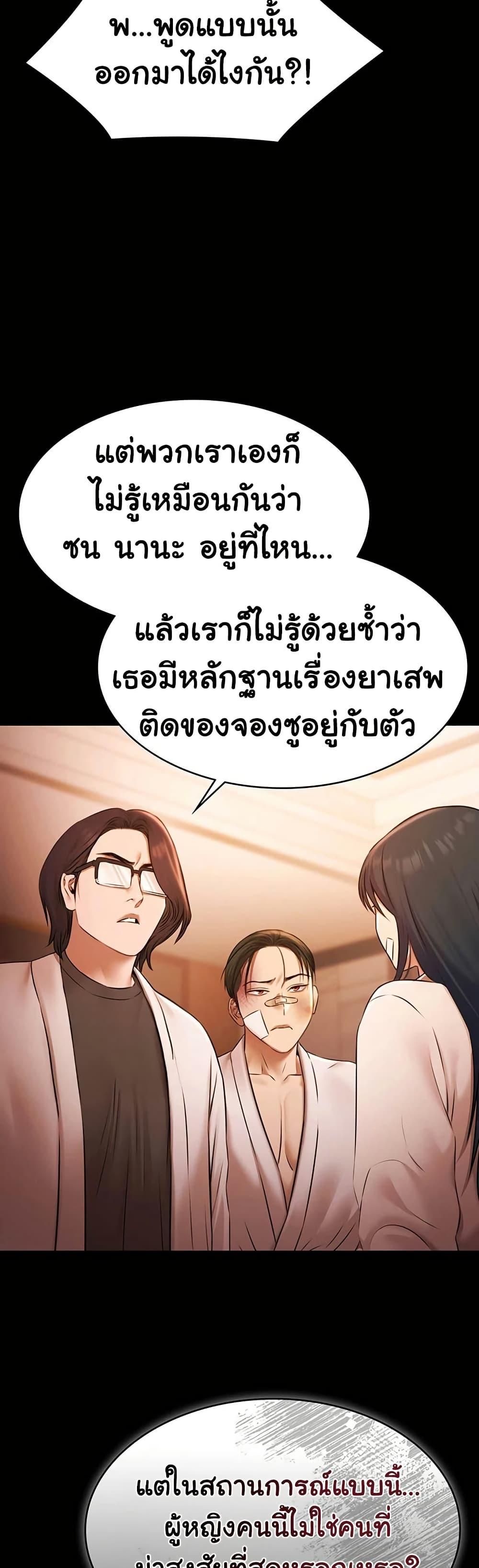 Doujin-Lc- อ่าน โดจิน มังฮวา เกาหลี ญี่ปุ่น จีน แปลไทย Pool Party ตอนที่ 1 2 3 4 5 6 7 8 9 10 11 12 13 14 ฟรี ไม่มีโฆษณา อ่าน โดจิน Manhwa เกาหลี ญี่ปุ่น จีน เรามีครบ คัดมาให้เน้นๆ โดจิน 18+ รับประกันความฟินโดย  Doujin Lc