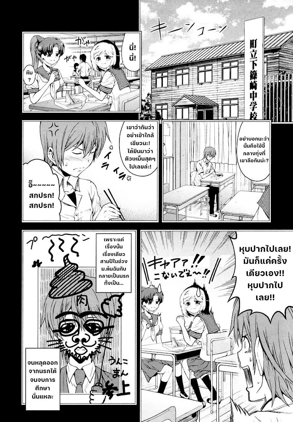 Manga-lc-com อ่านมังงะ อ่านการ์ตูน ออนไลน์ ฟรี Hinamizawa Teiryuujo – Higurashi no Naku Koro ni Genten ตอนที่ 1 2 3 4 5 6 7 8 9 10 11 12 13 14 ฟรี ไม่มีโฆษณา Manga-lc - อ่าน มังงะ อ่าน การ์ตูน ออนไลน์ อ่านมังงะ ฟรี