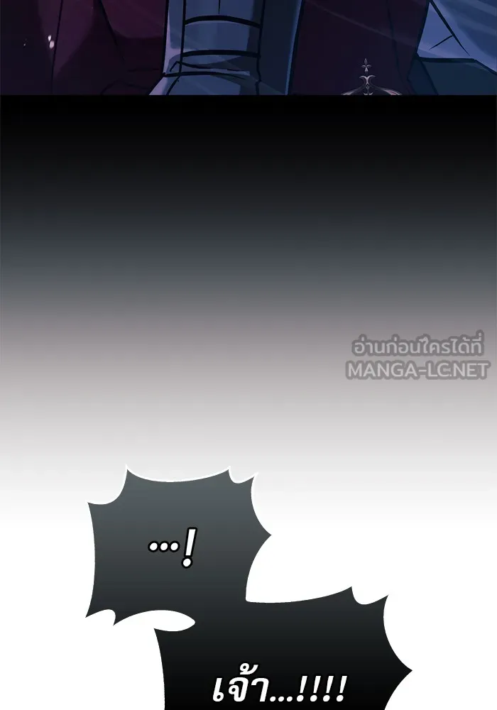 ผมไม่ได้เก่งอย่างที่คิด ตอนที่ 54 รูปที่ 3