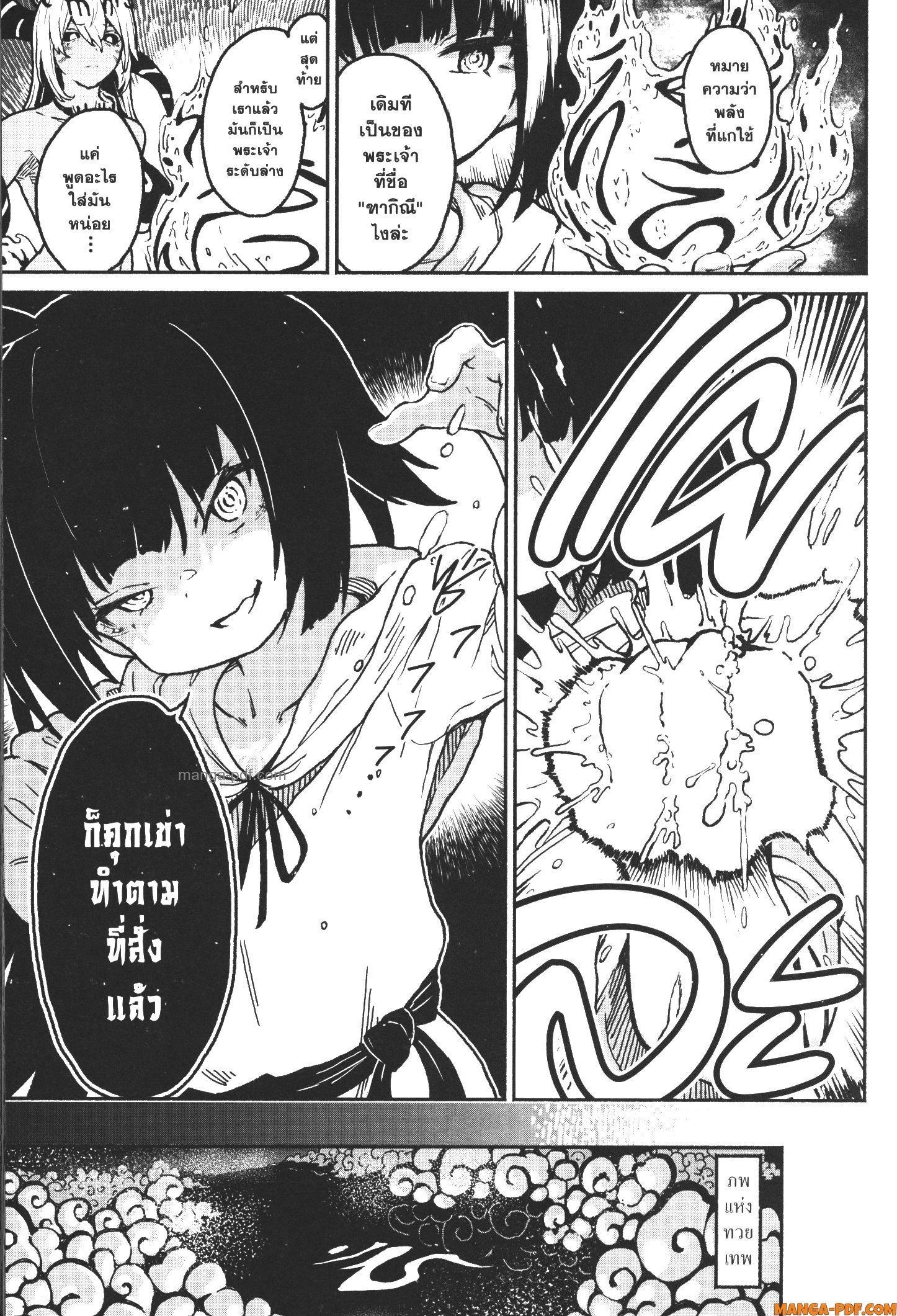 Manga-lc-com อ่านมังงะ อ่านการ์ตูน ออนไลน์ ฟรี Kaminaki Sekai no Kamisama Katsudou โลกนี้ โลกหน้า ข้าก็เป็นพระเจ้า ตอนที่ 1 2 3 4 5 6 7 8 9 10 11 12 13 14 ฟรี ไม่มีโฆษณา Manga-lc - อ่าน มังงะ อ่าน การ์ตูน ออนไลน์ อ่านมังงะ ฟรี