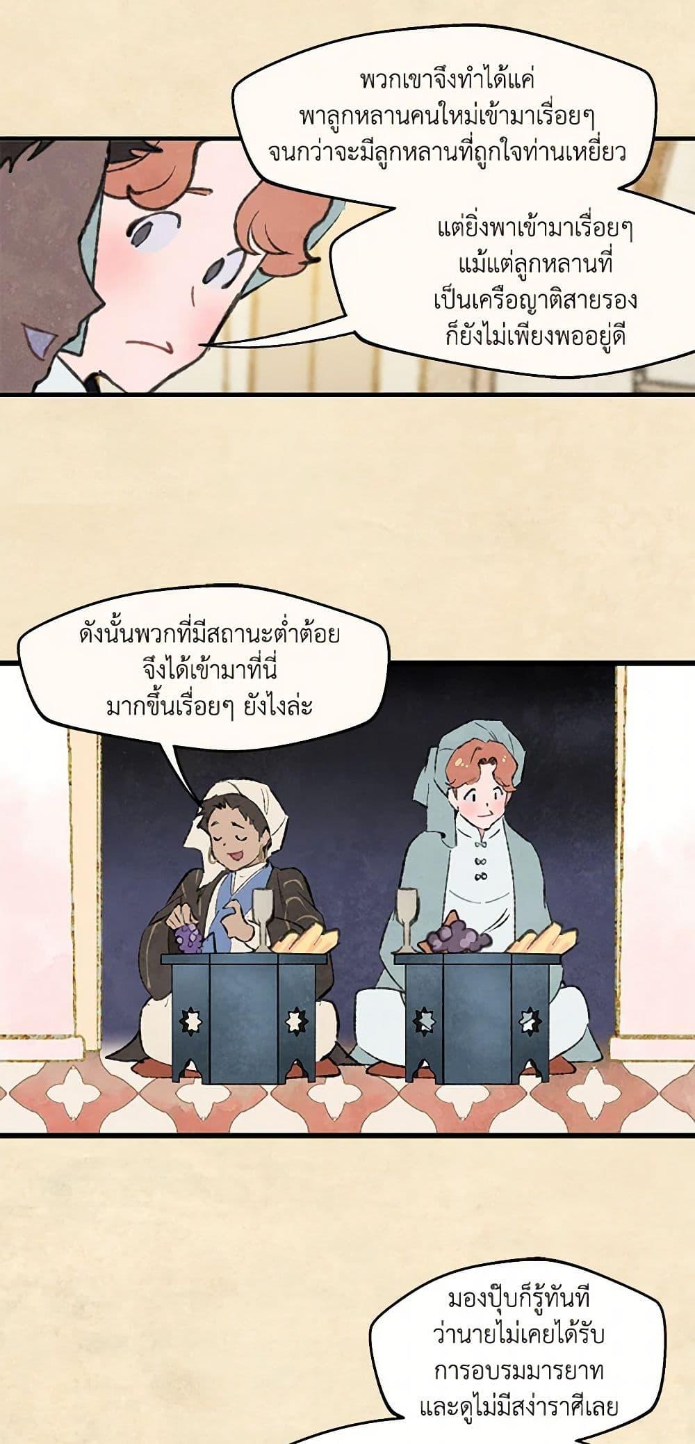 Manga-lc-com อ่านมังงะ อ่านการ์ตูน ออนไลน์ ฟรี Wait Where the Shooting Star Falls ตอนที่ 1 2 3 4 5 6 7 8 9 10 11 12 13 14 ฟรี ไม่มีโฆษณา Manga-lc - อ่าน มังงะ อ่าน การ์ตูน ออนไลน์ อ่านมังงะ ฟรี