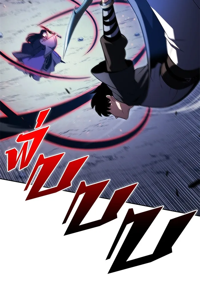 ผู้เล่นหน้าใหม่เลเวลแมกซ์ ตอนที่ 197 สงครามของเหล่ามังกร (2) รูปที่ 23