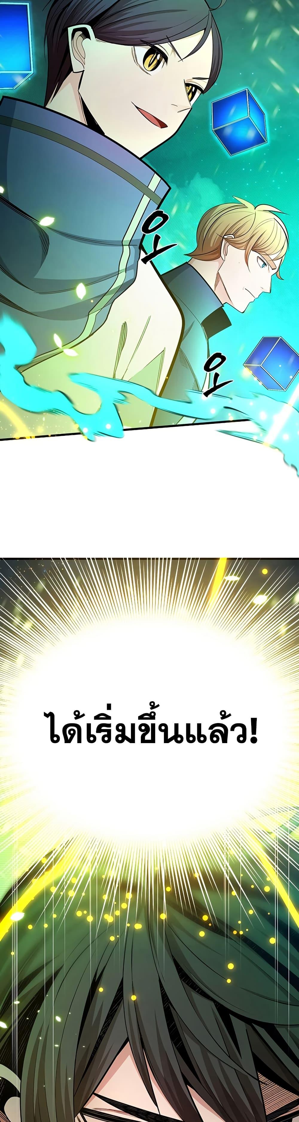 Manga-lc-com อ่านมังงะ อ่านการ์ตูน ออนไลน์ ฟรี The Tutorial is Too Hard ตอนที่ 1 2 3 4 5 6 7 8 9 10 11 12 13 14 ฟรี ไม่มีโฆษณา Manga-lc - อ่าน มังงะ อ่าน การ์ตูน ออนไลน์ อ่านมังงะ ฟรี