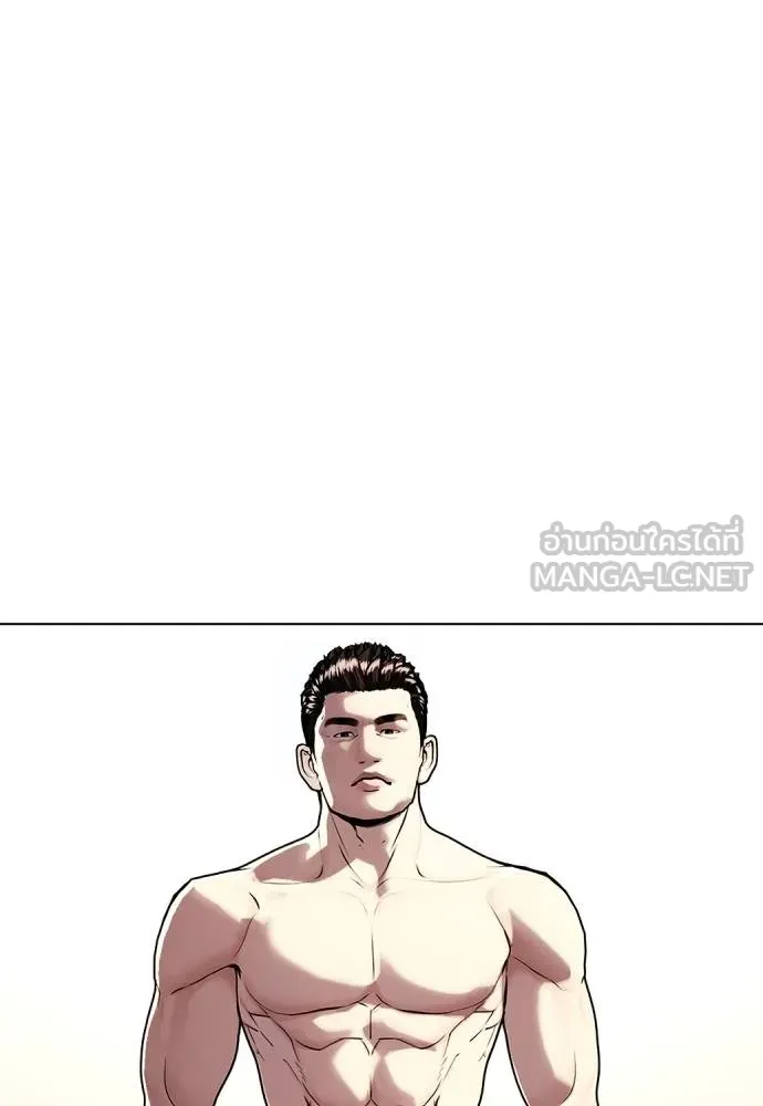 หมาหัวเน่า ตอนที่ 101 รูปที่ 156