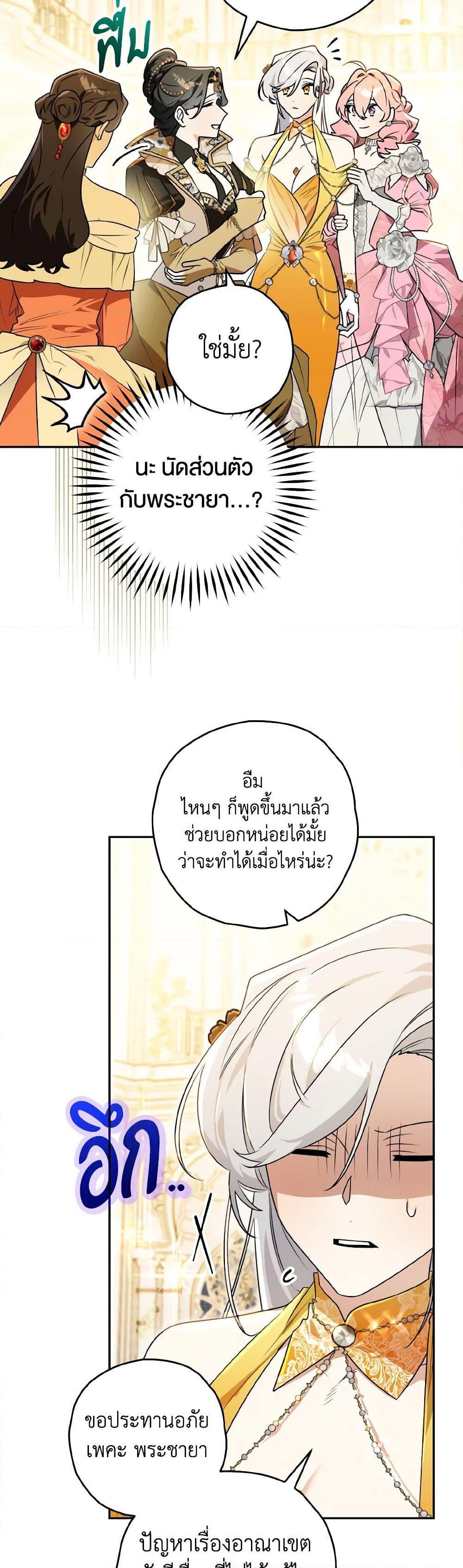 Manga-lc-com อ่านมังงะ อ่านการ์ตูน ออนไลน์ ฟรี Sigrid ตอนที่ 1 2 3 4 5 6 7 8 9 10 11 12 13 14 ฟรี ไม่มีโฆษณา Manga-lc - อ่าน มังงะ อ่าน การ์ตูน ออนไลน์ อ่านมังงะ ฟรี