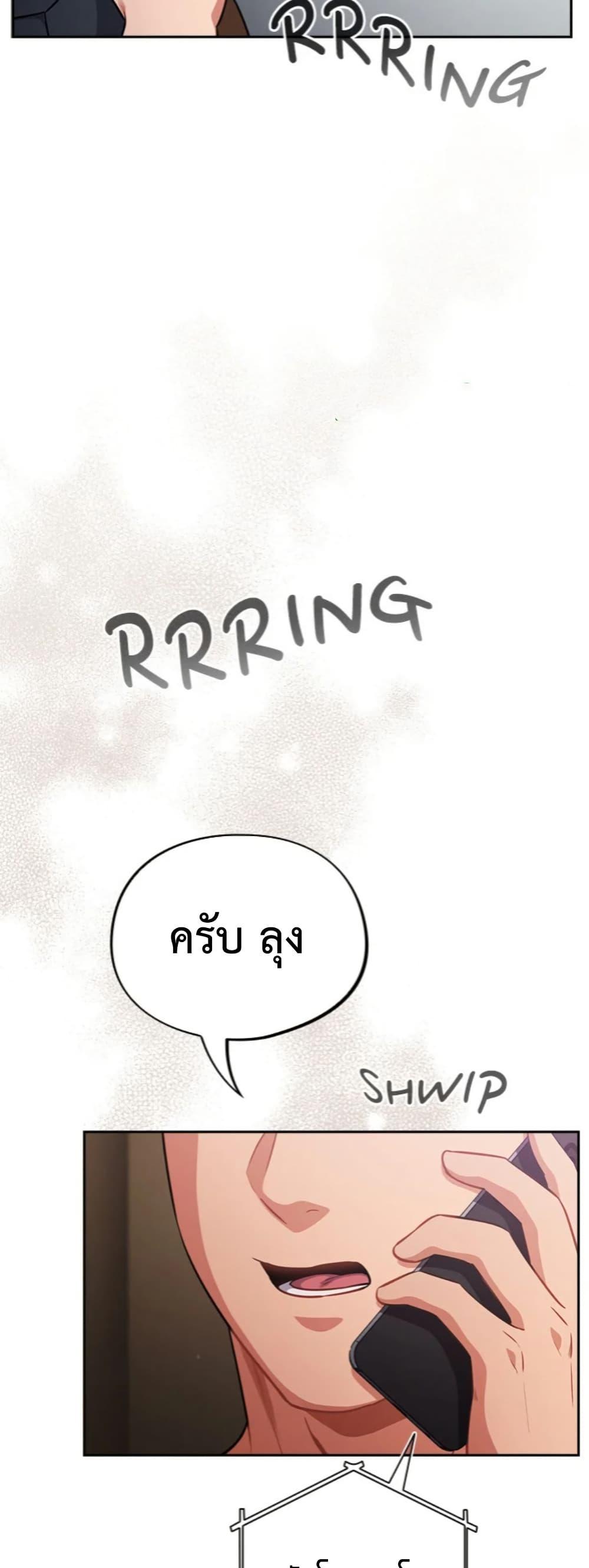 Doujin-Lc- อ่าน โดจิน มังฮวา เกาหลี ญี่ปุ่น จีน แปลไทย Idiot Virus ตอนที่ 1 2 3 4 5 6 7 8 9 10 11 12 13 14 ฟรี ไม่มีโฆษณา อ่าน โดจิน Manhwa เกาหลี ญี่ปุ่น จีน เรามีครบ คัดมาให้เน้นๆ โดจิน 18+ รับประกันความฟินโดย  Doujin Lc