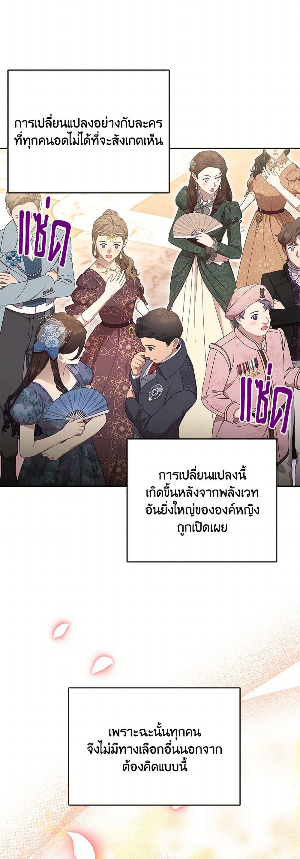 Manga-lc-com อ่านมังงะ อ่านการ์ตูน ออนไลน์ ฟรี The S-Class Baby Princess Is Too Powerful ตอนที่ 1 2 3 4 5 6 7 8 9 10 11 12 13 14 ฟรี ไม่มีโฆษณา Manga-lc - อ่าน มังงะ อ่าน การ์ตูน ออนไลน์ อ่านมังงะ ฟรี