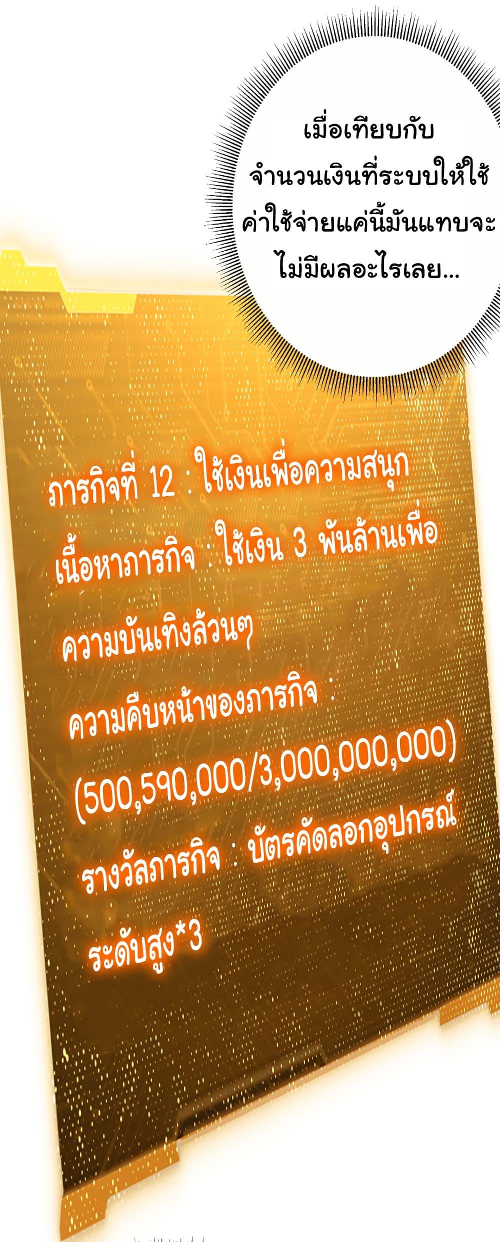 Manga-lc-com อ่านมังงะ อ่านการ์ตูน ออนไลน์ ฟรี Start with Trillions of Coins ตอนที่ 1 2 3 4 5 6 7 8 9 10 11 12 13 14 ฟรี ไม่มีโฆษณา Manga-lc - อ่าน มังงะ อ่าน การ์ตูน ออนไลน์ อ่านมังงะ ฟรี