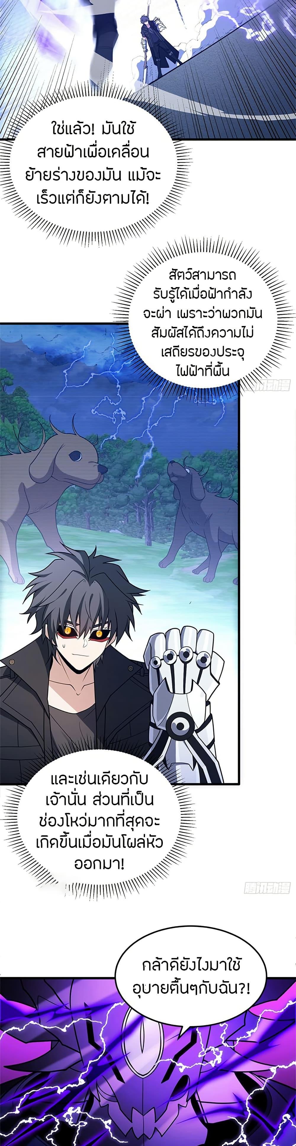 Manga-lc-com อ่านมังงะ อ่านการ์ตูน ออนไลน์ ฟรี My Dragon System ตอนที่ 1 2 3 4 5 6 7 8 9 10 11 12 13 14 ฟรี ไม่มีโฆษณา Manga-lc - อ่าน มังงะ อ่าน การ์ตูน ออนไลน์ อ่านมังงะ ฟรี