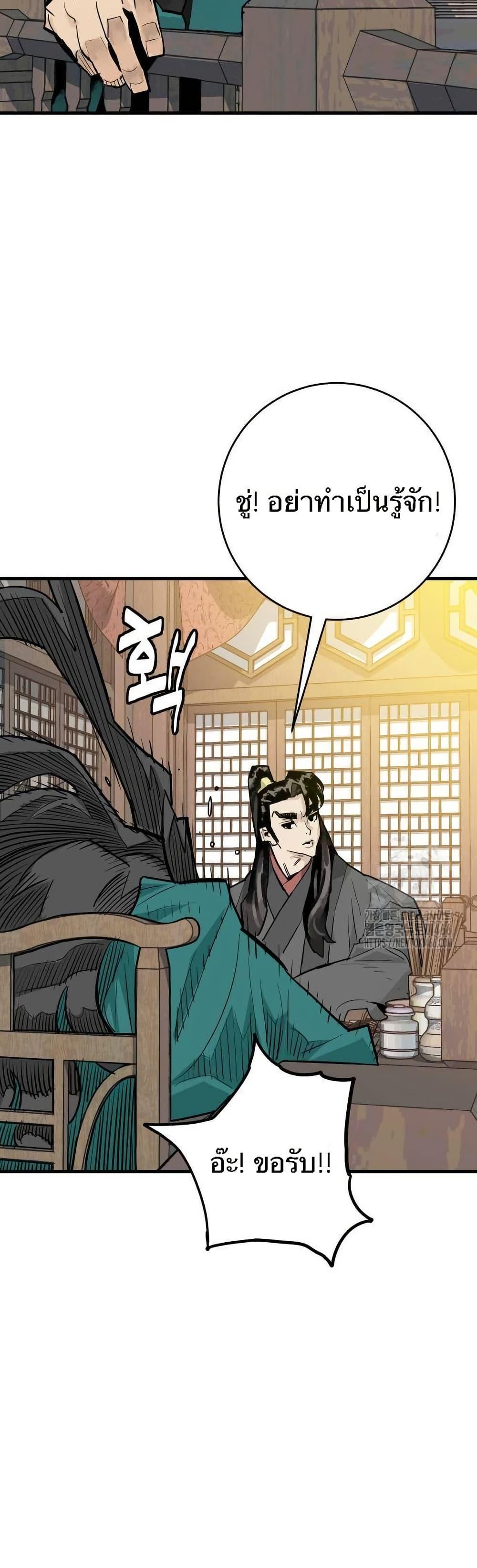 Manga-lc-com อ่านมังงะ อ่านการ์ตูน ออนไลน์ ฟรี Demon King ตอนที่ 1 2 3 4 5 6 7 8 9 10 11 12 13 14 ฟรี ไม่มีโฆษณา Manga-lc - อ่าน มังงะ อ่าน การ์ตูน ออนไลน์ อ่านมังงะ ฟรี