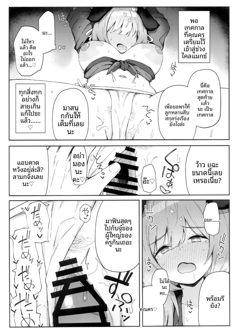 Doujin-Lc- อ่าน โดจิน มังฮวา เกาหลี ญี่ปุ่น จีน แปลไทย นี่มันใช่งานเทศกาลจริงๆ เหรอครับเนี่ย (hemachi) (Blue Archive) ตอนที่ 1 2 3 4 5 6 7 8 9 10 11 12 13 14 ฟรี ไม่มีโฆษณา อ่าน โดจิน Manhwa เกาหลี ญี่ปุ่น จีน เรามีครบ คัดมาให้เน้นๆ โดจิน 18+ รับประกันความฟินโดย  Doujin Lc