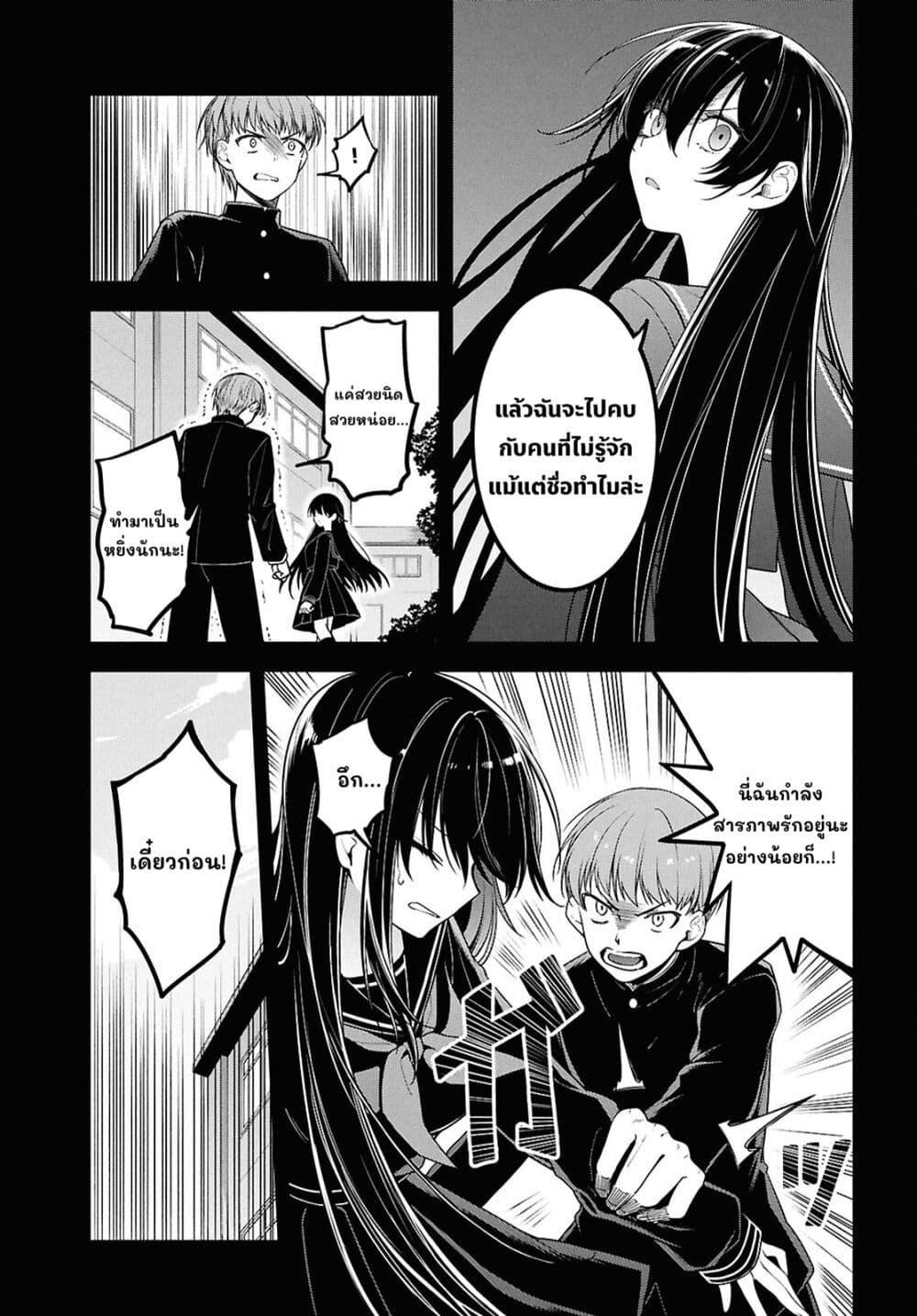 Manga-lc-com อ่านมังงะ อ่านการ์ตูน ออนไลน์ ฟรี Tonari no Seki no Yankee Shimizu-san ga Kami o Kuroku Sometekita ตอนที่ 1 2 3 4 5 6 7 8 9 10 11 12 13 14 ฟรี ไม่มีโฆษณา Manga-lc - อ่าน มังงะ อ่าน การ์ตูน ออนไลน์ อ่านมังงะ ฟรี