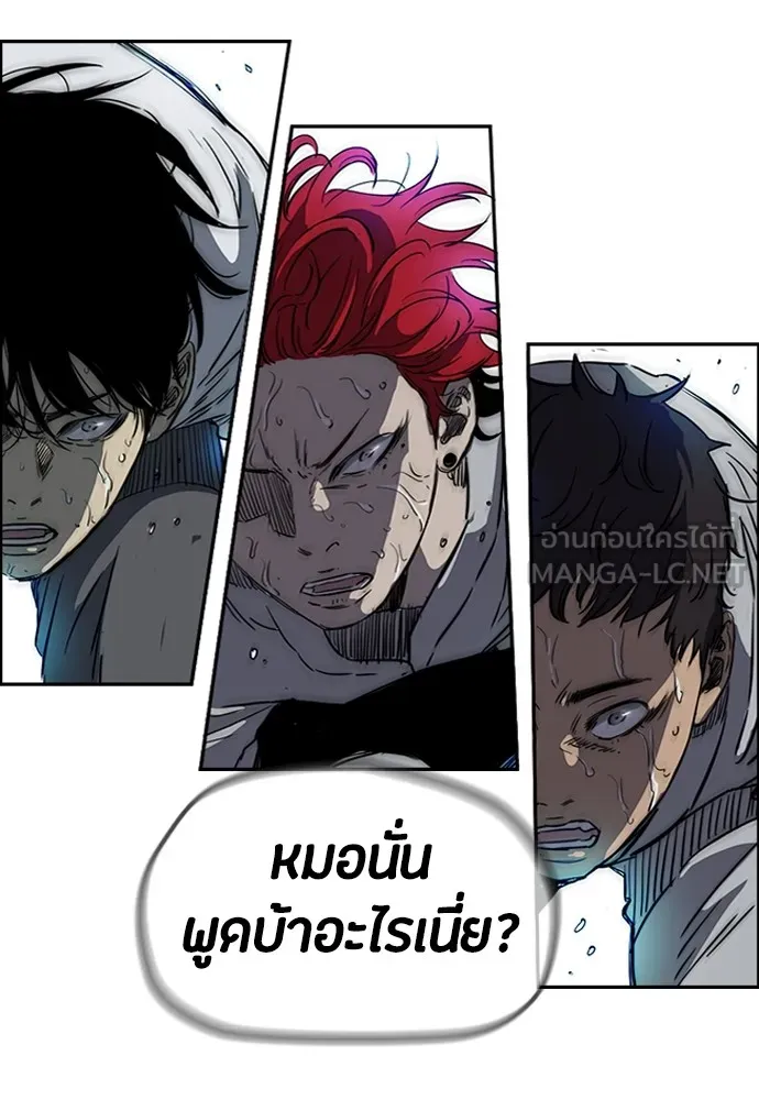 ปั่นสู้ฝันbrWind Breaker ตอนที่ 46 รูปที่ 42