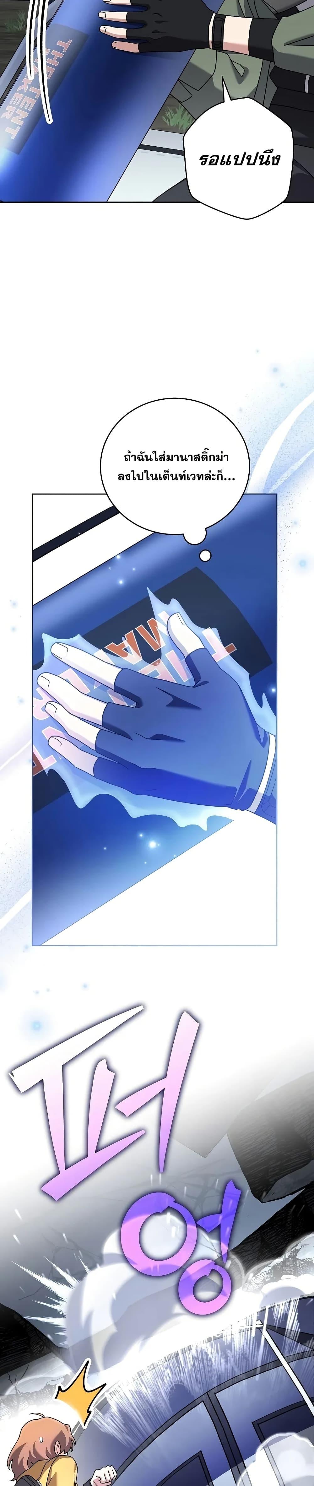 Manga-lc-com อ่านมังงะ อ่านการ์ตูน ออนไลน์ ฟรี TheNovel’sExt ตอนที่ 1 2 3 4 5 6 7 8 9 10 11 12 13 14 ฟรี ไม่มีโฆษณา Manga-lc - อ่าน มังงะ อ่าน การ์ตูน ออนไลน์ อ่านมังงะ ฟรี