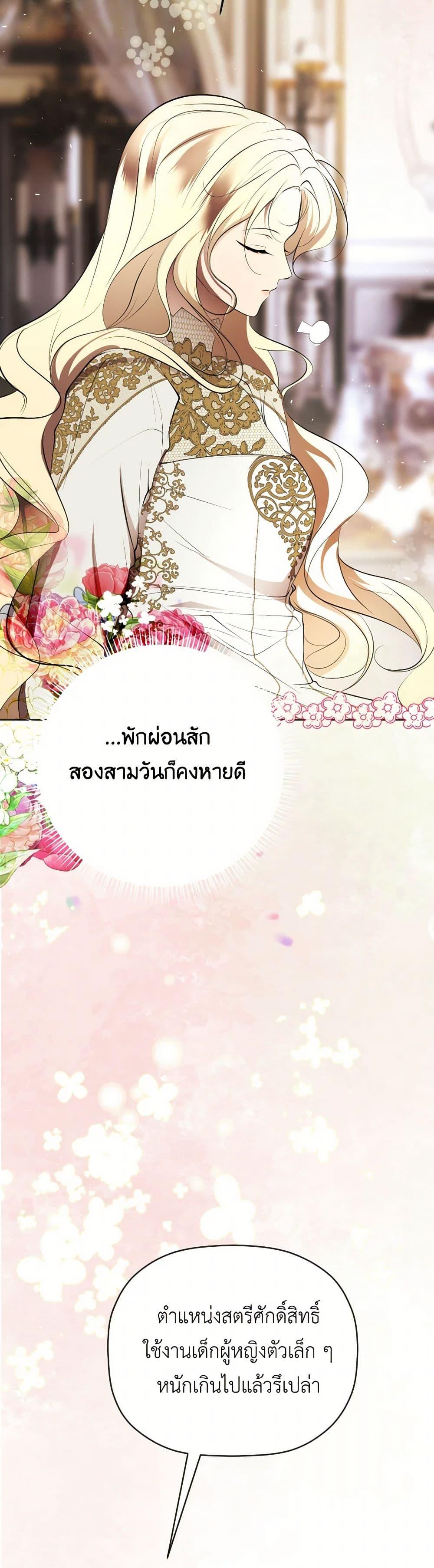 Manga-lc-com อ่านมังงะ อ่านการ์ตูน ออนไลน์ ฟรี The Tyrant’s Horse ตอนที่ 1 2 3 4 5 6 7 8 9 10 11 12 13 14 ฟรี ไม่มีโฆษณา Manga-lc - อ่าน มังงะ อ่าน การ์ตูน ออนไลน์ อ่านมังงะ ฟรี