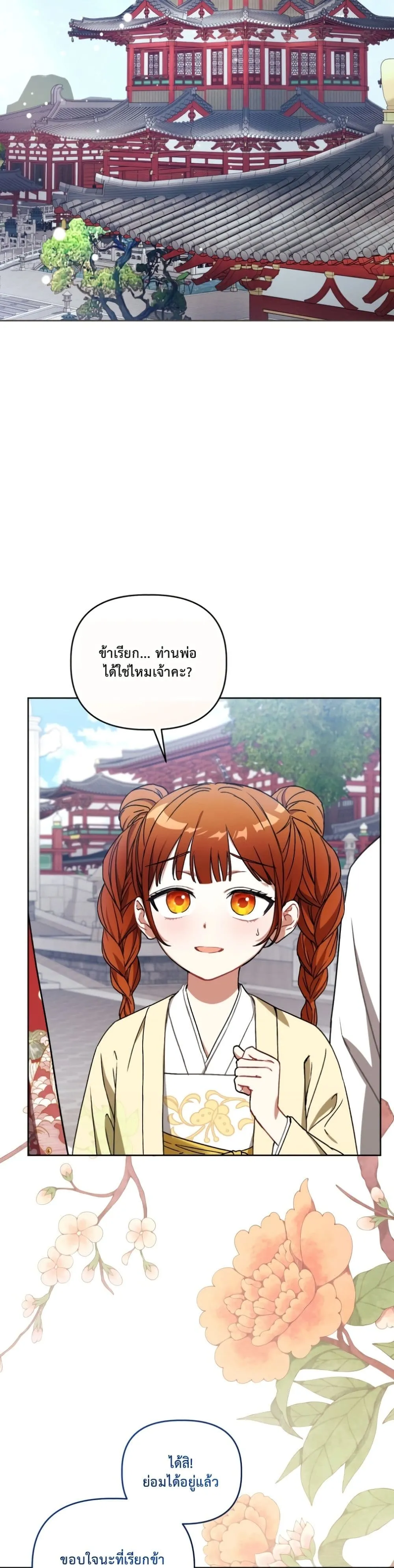 Manga-lc-com อ่านมังงะ อ่านการ์ตูน ออนไลน์ ฟรี The White Tiger Clan Little Fluff ตอนที่ 1 2 3 4 5 6 7 8 9 10 11 12 13 14 ฟรี ไม่มีโฆษณา Manga-lc - อ่าน มังงะ อ่าน การ์ตูน ออนไลน์ อ่านมังงะ ฟรี
