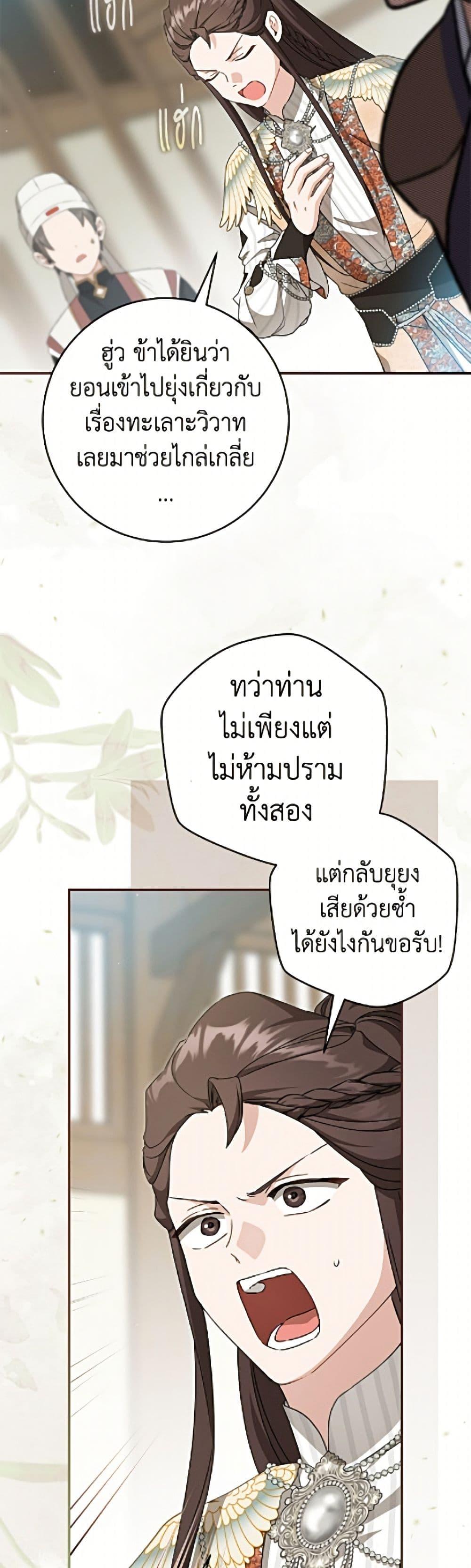 Manga-lc-com อ่านมังงะ อ่านการ์ตูน ออนไลน์ ฟรี I Became the Despised Granddaughter of the Powerful Martial Arts Family ตอนที่ 1 2 3 4 5 6 7 8 9 10 11 12 13 14 ฟรี ไม่มีโฆษณา Manga-lc - อ่าน มังงะ อ่าน การ์ตูน ออนไลน์ อ่านมังงะ ฟรี